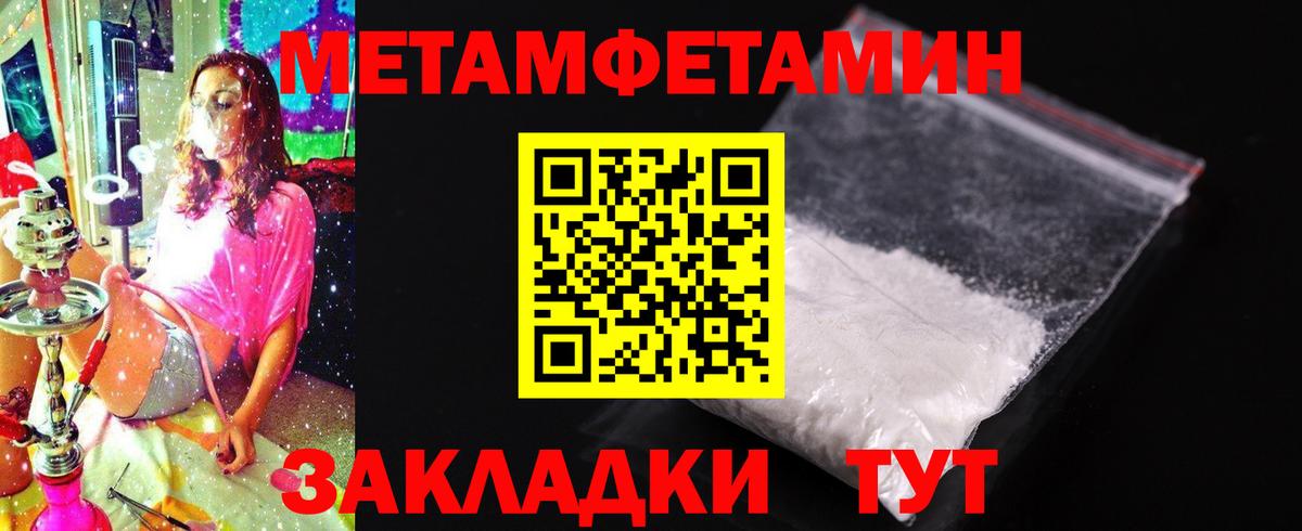 АМФ  Вход с VPN  АМФЕТАМИН  АМФ VHQ  Великий Новгород 