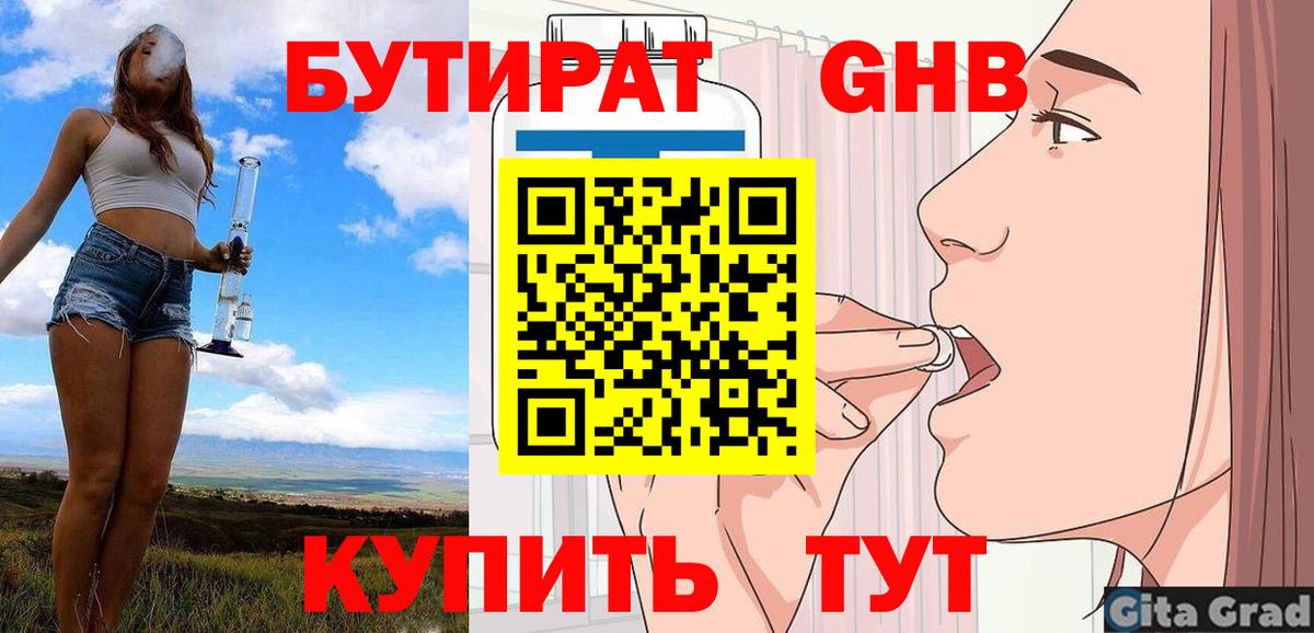 Великий Новгород  COCAIN  НБОМе  Гашиш  Цена  Гашиш  Вход с VPN  Марихуана  Мефедрон кристаллы 