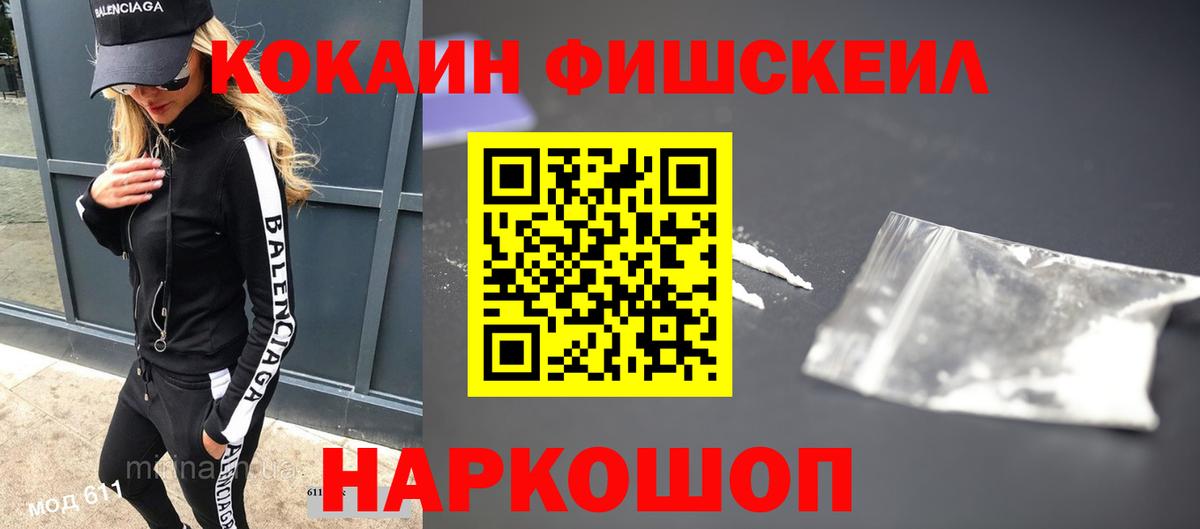 Cocaine VHQ Великий Новгород