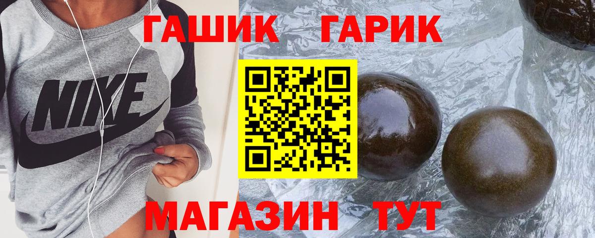Гашиш 40% ТГК Великий Новгород