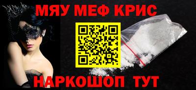 трава Лесосибирск