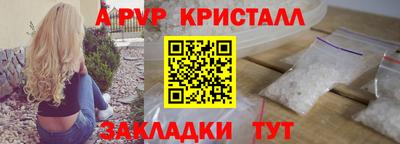 a pvp Ликино-Дулёво