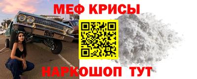 спайс Ливны