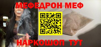 метамфетамин Дмитров