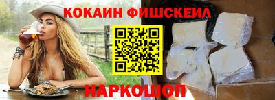 спайс Ливны
