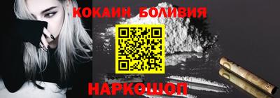 спайс Ливны
