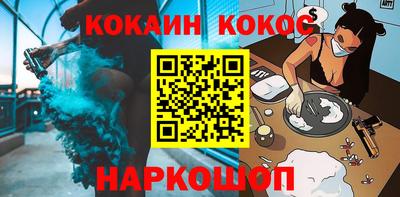 бутик Малгобек