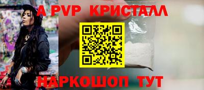 a pvp Ликино-Дулёво