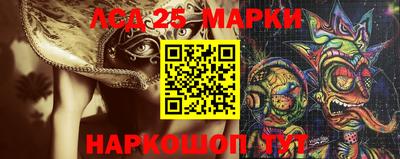 спайс Ливны