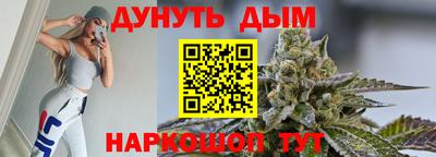 спайс Ливны