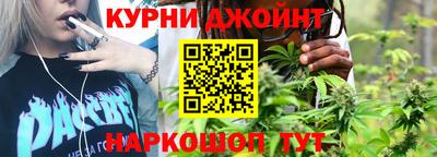 спайс Ливны