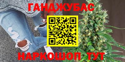 спайс Ливны