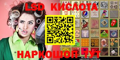 спайс Ливны