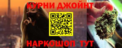 марихуана Малоярославец