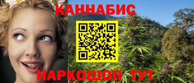 трава Лесосибирск