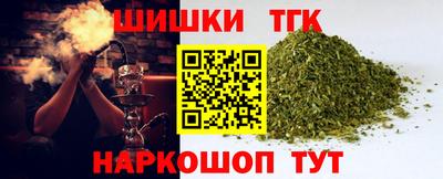 трава Лесосибирск