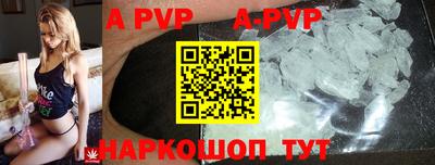a pvp Ликино-Дулёво