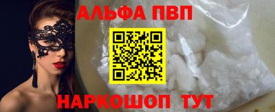 трава Лесосибирск
