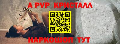 метамфетамин Добрянка