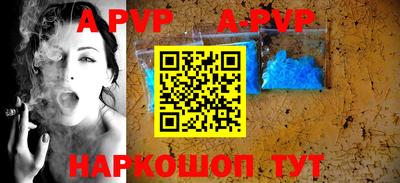 трава Лесосибирск