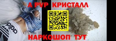 a pvp Ликино-Дулёво