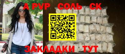 трава Лесосибирск