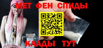 трава Лесосибирск