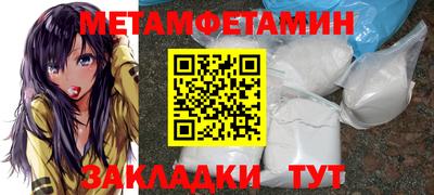 трава Лесосибирск