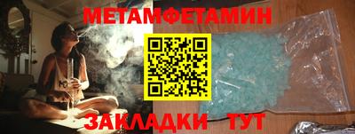 трава Лесосибирск