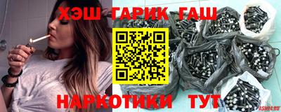 трава Лесосибирск