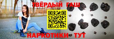 спайс Ливны