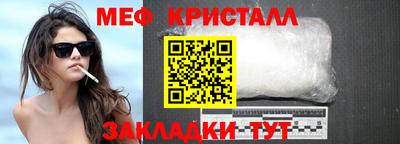 марихуана Малоярославец