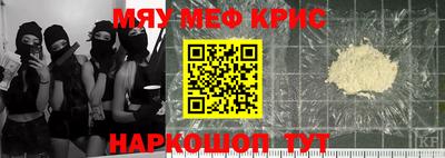 трава Лесосибирск