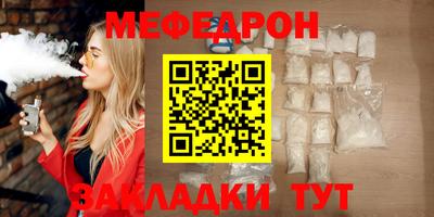 спайс Ливны