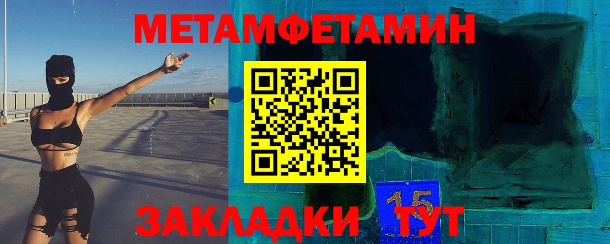 Великий Новгород  МЕТАМФЕТАМИН витя  Вход с VPN  МЕТАМФЕТАМИН витя 