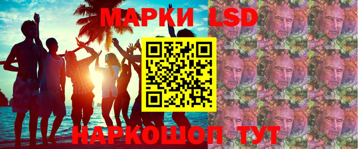 Великий Новгород  Марки NBOMe 1500мкг  Вход с VPN  Марки NBOMe 1500мкг 